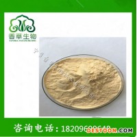 草豆蔻提取物20:1 廠家供應(yīng)草果粉 草豆蔻籽濃縮粉現(xiàn)貨