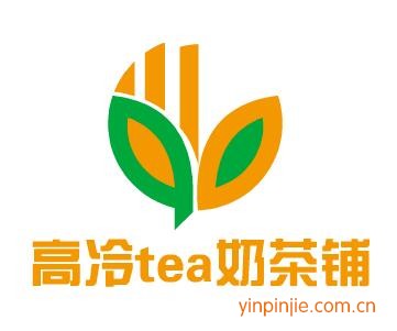 高冷tea奶茶鋪