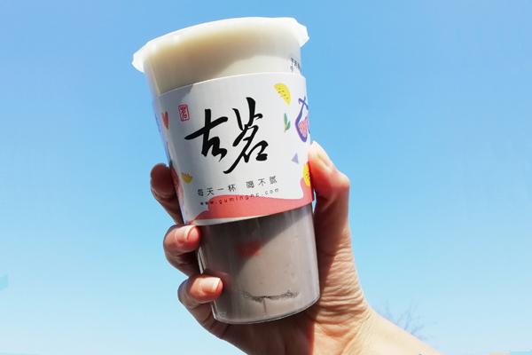 古茗奶茶產(chǎn)品圖3