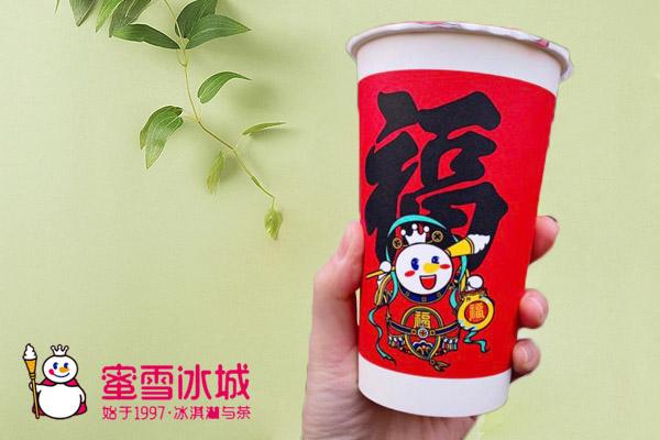 蜜雪冰城產(chǎn)品圖2