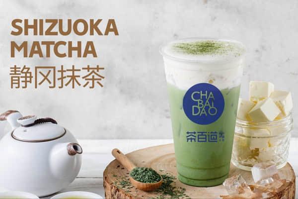 茶百道產(chǎn)品圖3