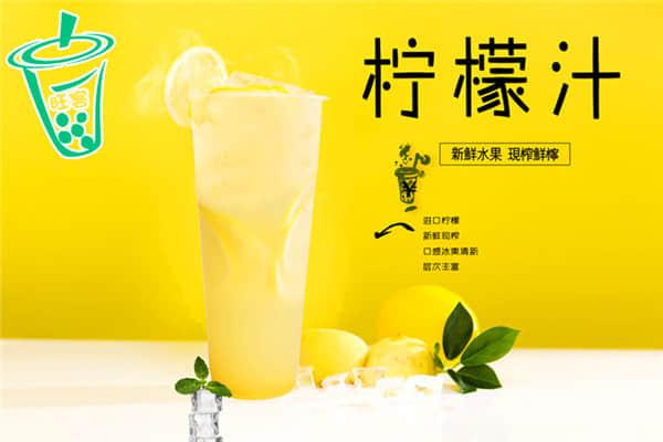 旺客奶茶產(chǎn)品圖1