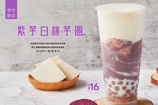 巡茶產(chǎn)品圖3