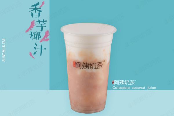 秋滿(mǎn)阿姨奶茶產(chǎn)品圖3