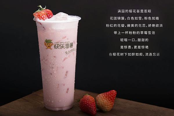 快樂番薯產(chǎn)品圖2