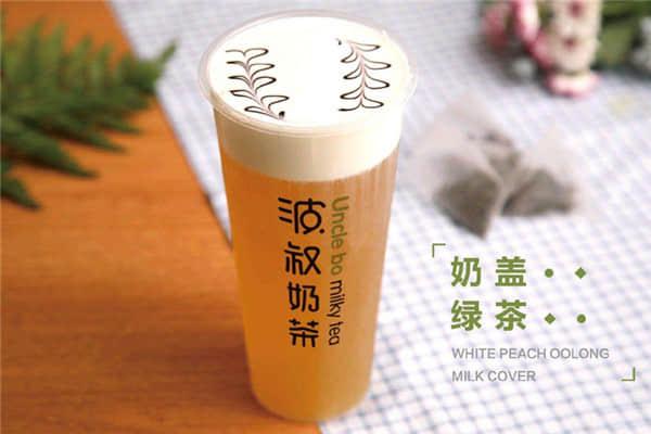 波叔奶茶產(chǎn)品圖1