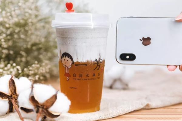 一芳水果茶產(chǎn)品圖1