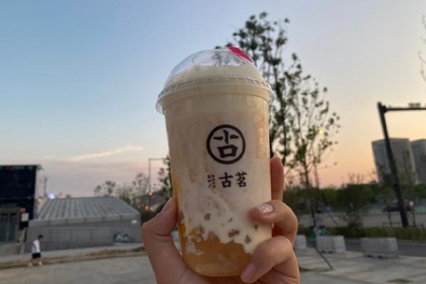 古茗奶茶產(chǎn)品圖4