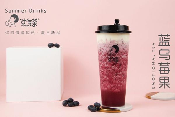 小氣茶茶飲產品圖3