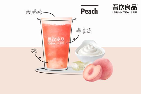 吾飲良品產(chǎn)品圖4