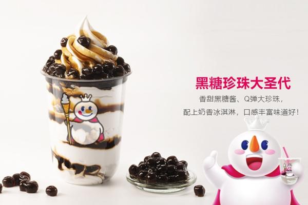 蜜雪冰城產(chǎn)品圖4