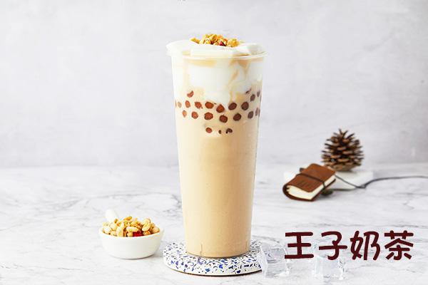 王子奶茶產(chǎn)品圖2