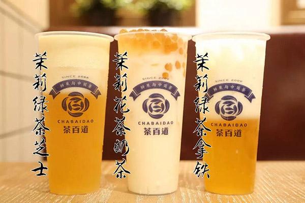 茶百道產(chǎn)品圖2