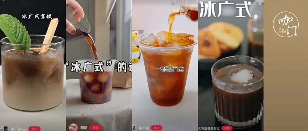 “冰廣式”突然走紅，年輕人開始對涼茶動手了？