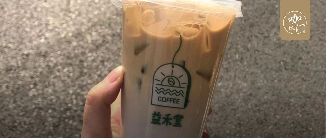 年多賣(mài)萬(wàn)！奶茶店里賣(mài)咖啡，是不是個(gè)好生意？