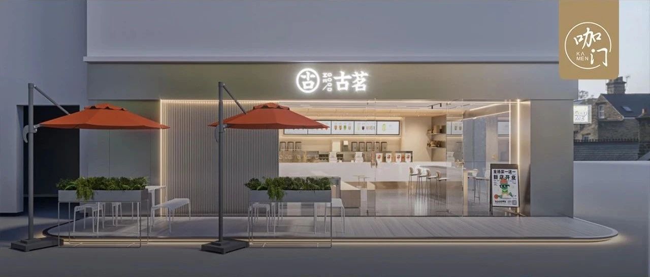 古茗的升級(jí)之路：年開(kāi)店 +，進(jìn)軍二線城市！